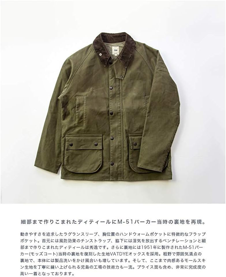 FOB FACTORY ライディングジャケット モールスキン オリーブM FOB FACTORY FOBファクトリー ライディングジャケット モールスキン