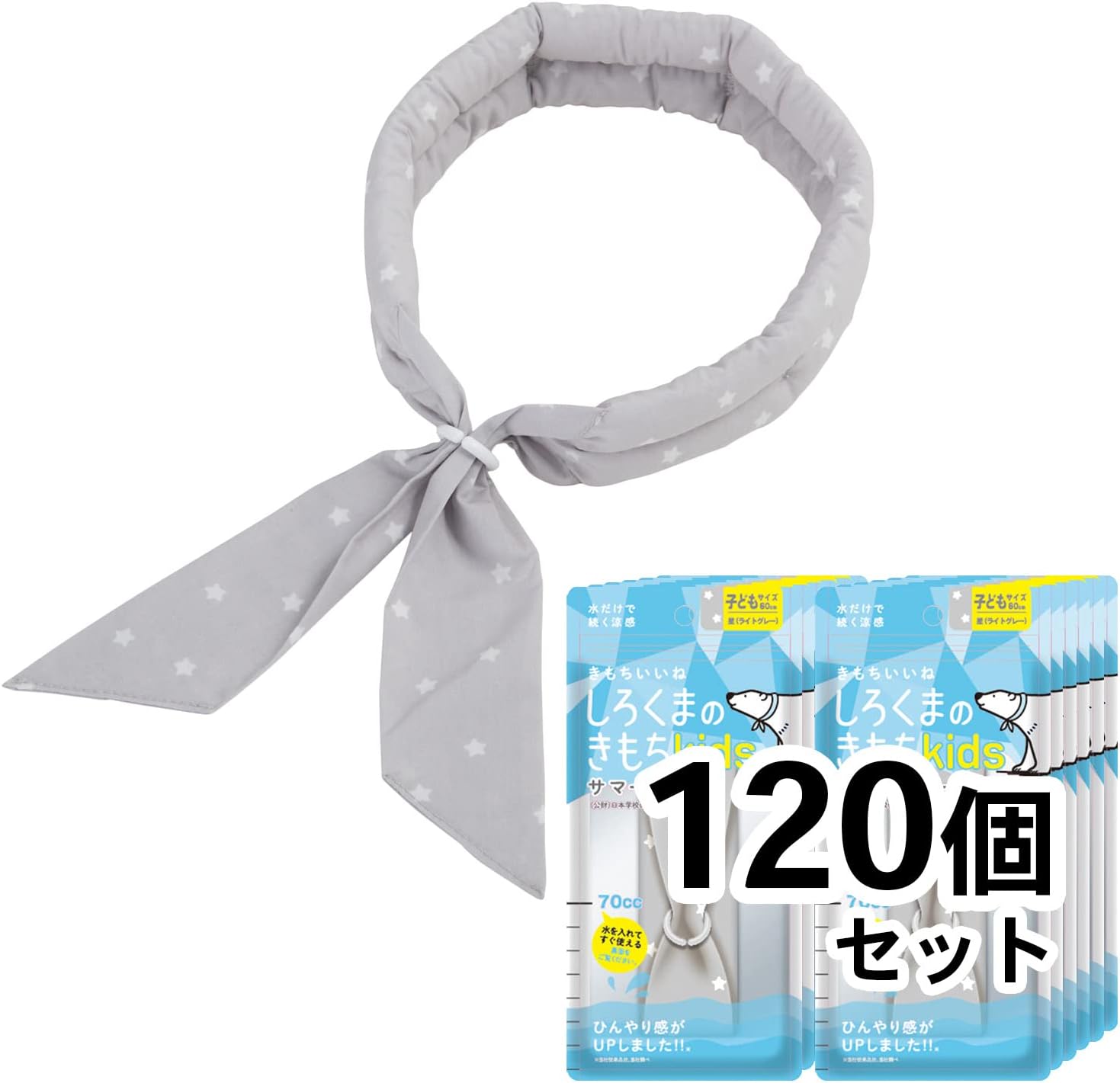 Amazon.co.jp: しろくまのきもち サマースカーフ キッズサイズ 星