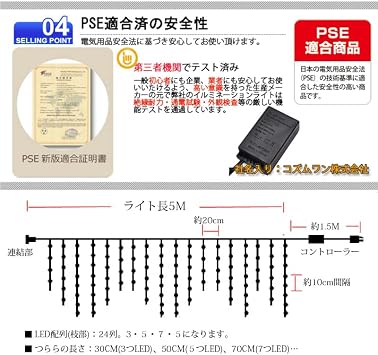 BrandJapanese CorporationAKIRARI Illumination Icicle LED 120 Bulbs 16.4 ft 5 m Christmas Lights Connectable Indoor Outdoor Plug-in Controller Included Memory Function 8 Patterns