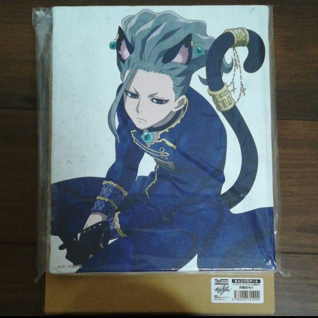 イナズマイレブン 野坂悠馬キャンバスアート