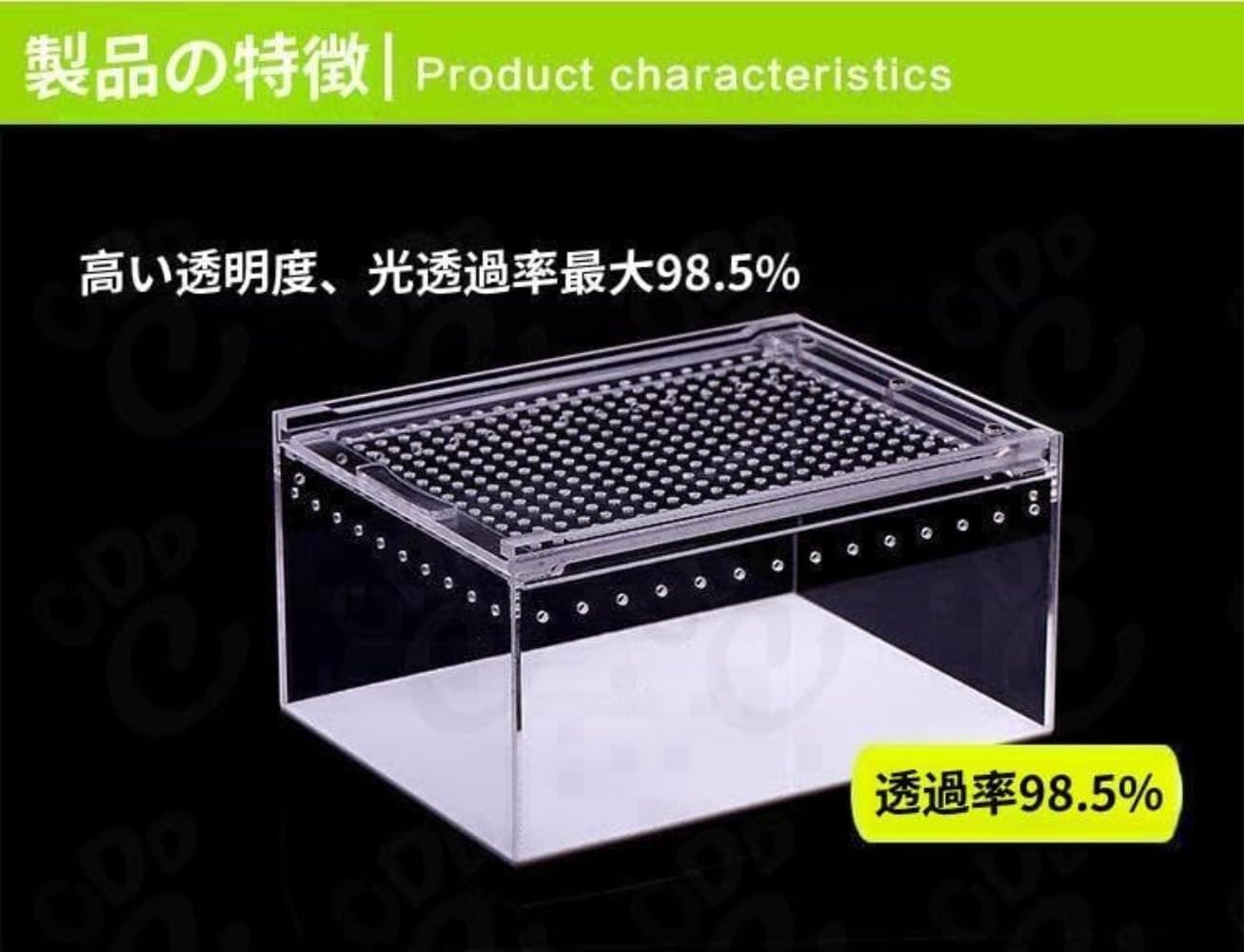 Amazon | レプタイルボックス 爬虫類 飼育ケース 虫かご 大 透明