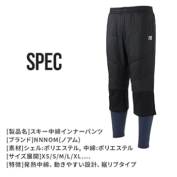スキーレギュラーパンツ／M メンズ オーバーパンツ スノーパンツ スキーパンツ スキーウェア