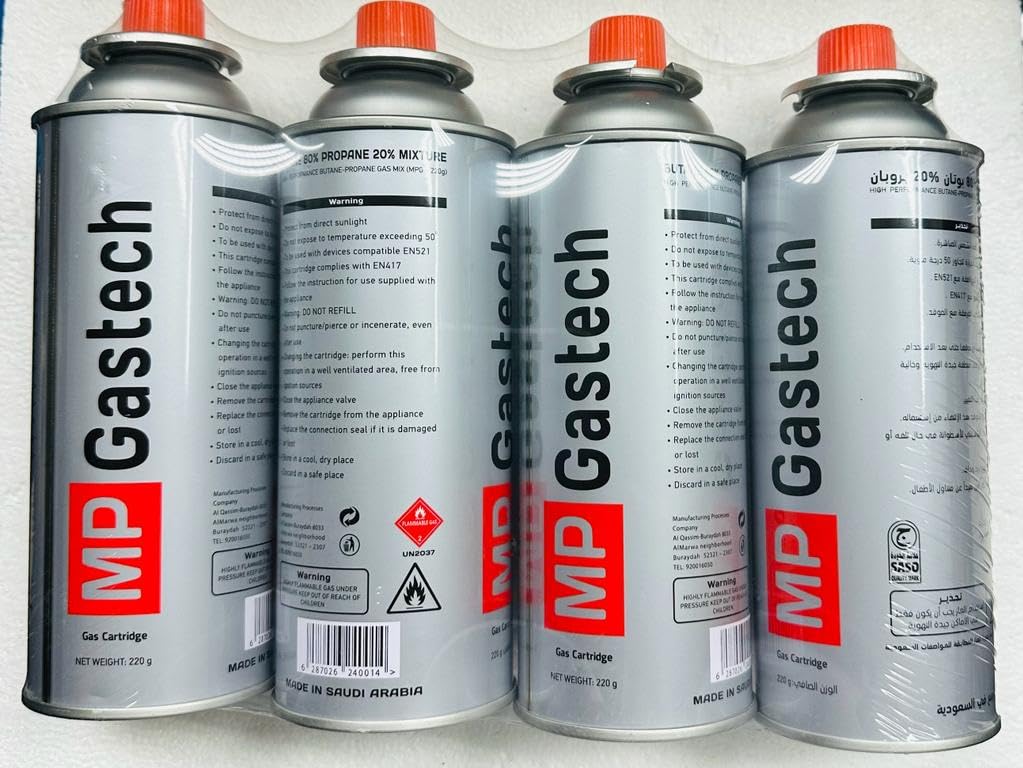 أنبوبة غاز بوتان 4 حبات