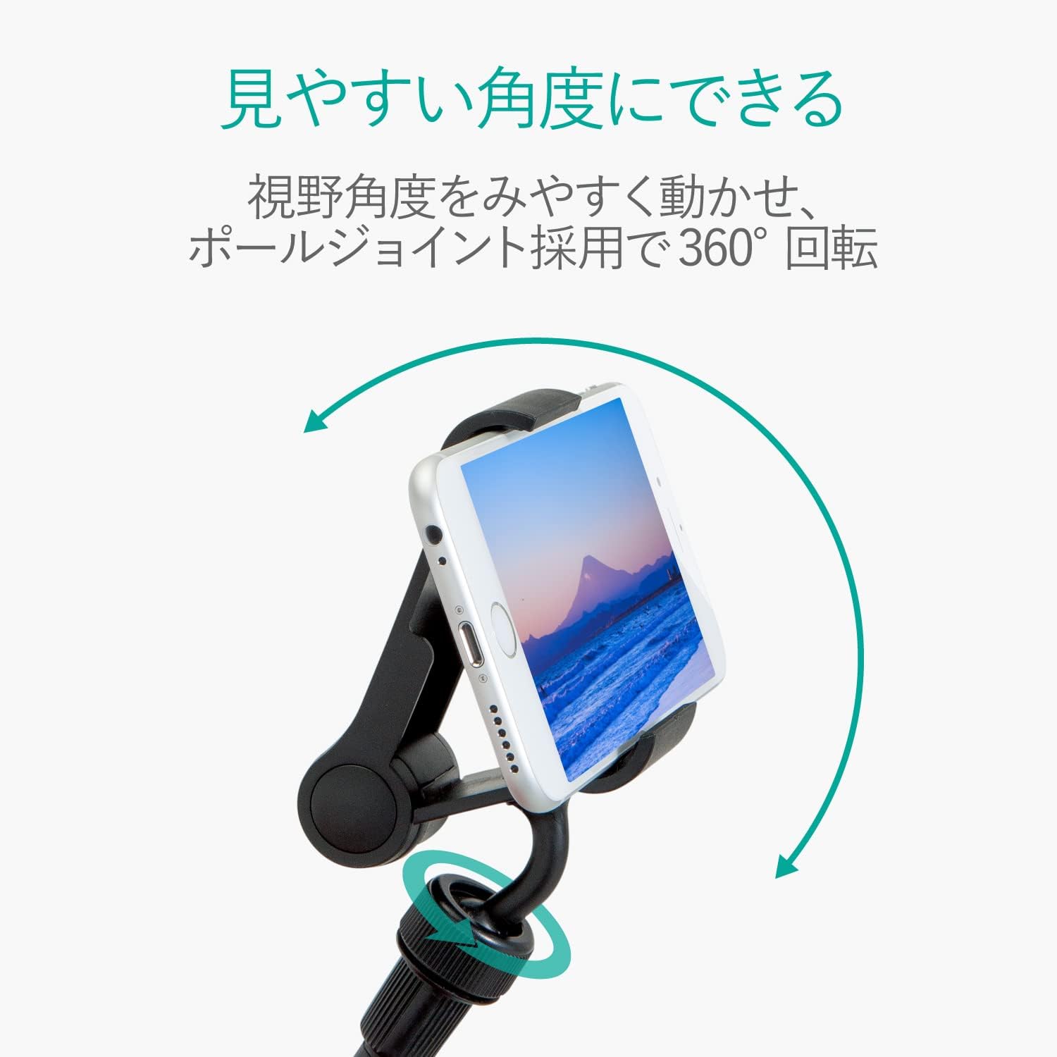 エレコム スマホスタンド アームタイプ 15cm ブラック P-DSCLP15BK