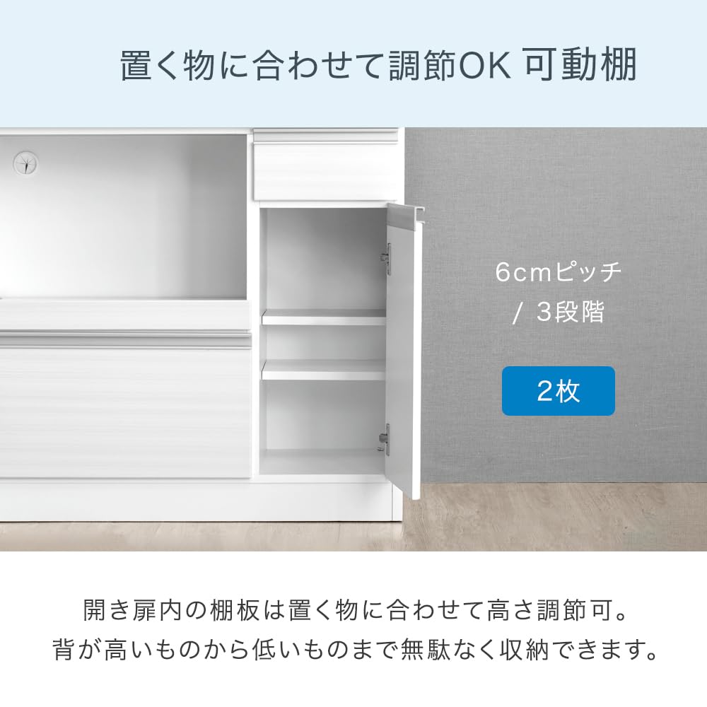 Amazon｜タンスのゲン キッチンカウンター 国産 幅90 大川家具 完成品
