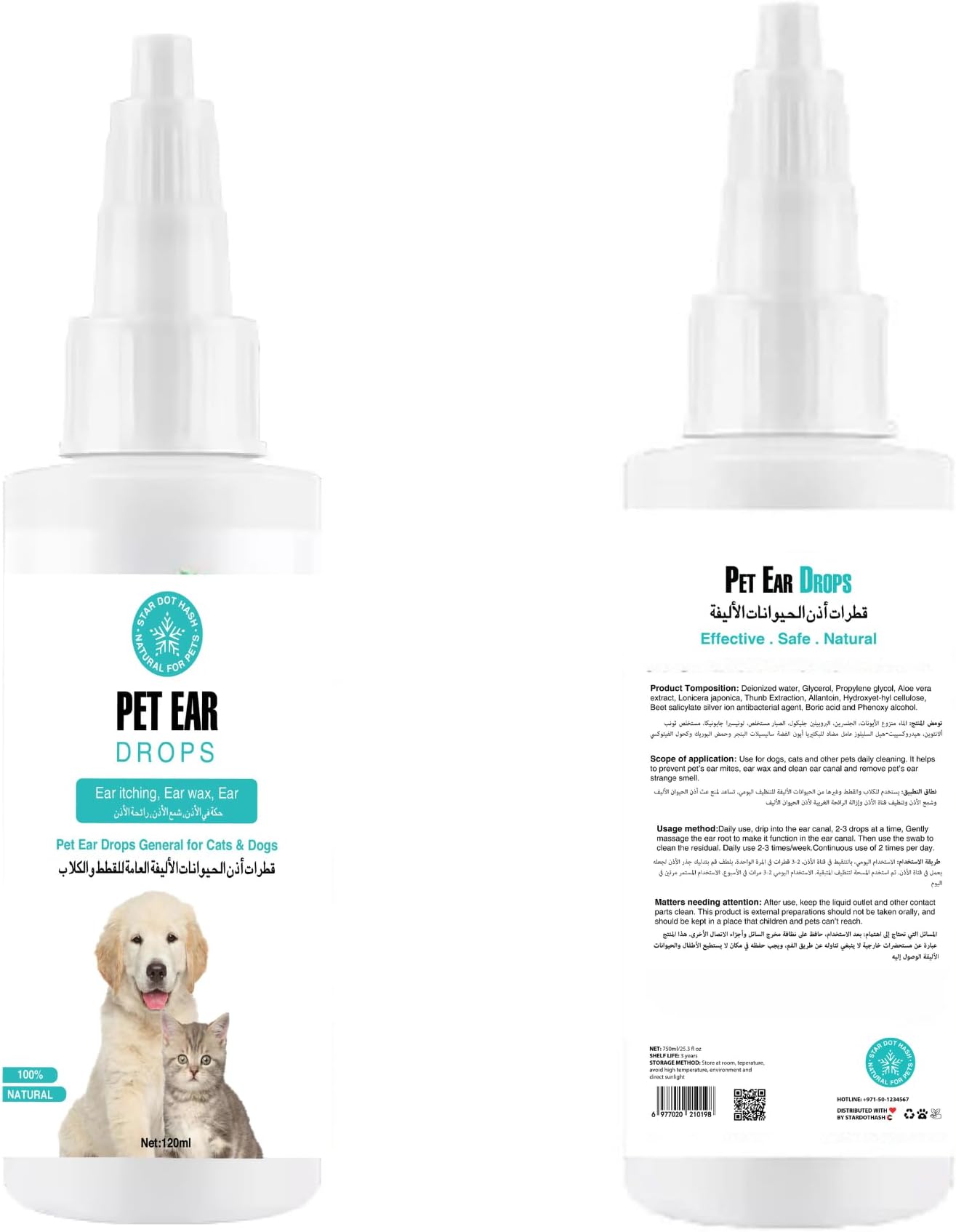 StarDotHash Cat/Dog Ear Drops with Aloe Vera Extract for gentle relief from itchiness & infections- 60ml Dog/Cat Ear Cleaner with antibacterial agent for Earwax buildup, Acute & Persistent Soreness