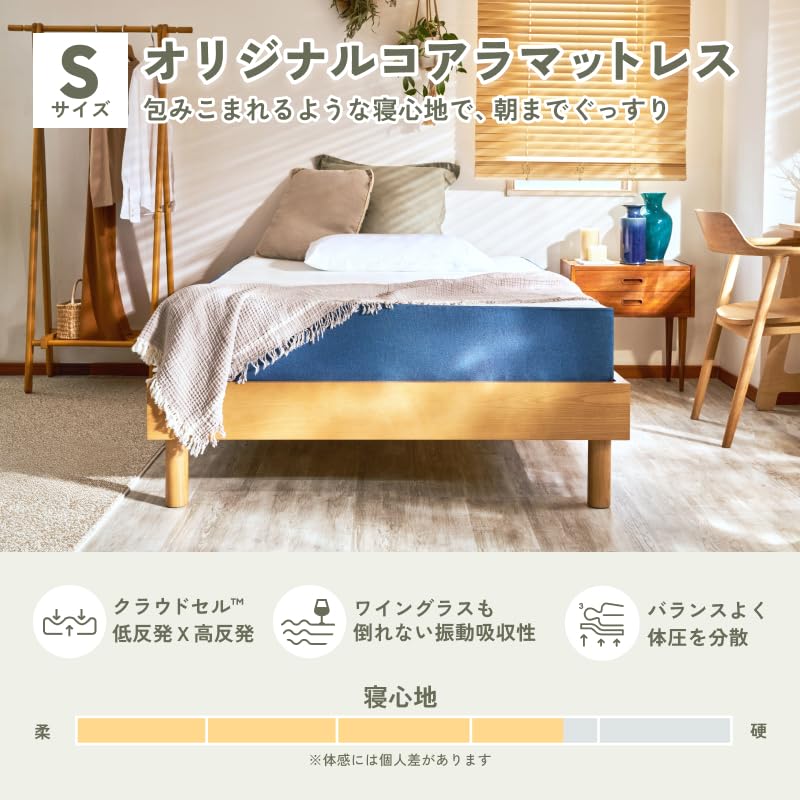 Amazon.co.jp: koala (R) マットレス シングル 【オリジナル