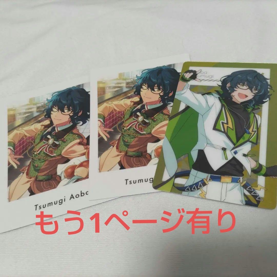 Amazon.co.jp: あんスタ 青葉つむぎ カード類 : おもちゃ
