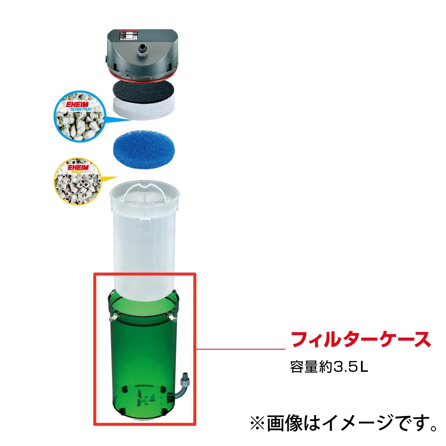 【数量限定】エーハイム フィルターケース 2213/EF-500用 Amazon | エーハイム フィルターケース 2213/EF-500用 | エーハイム