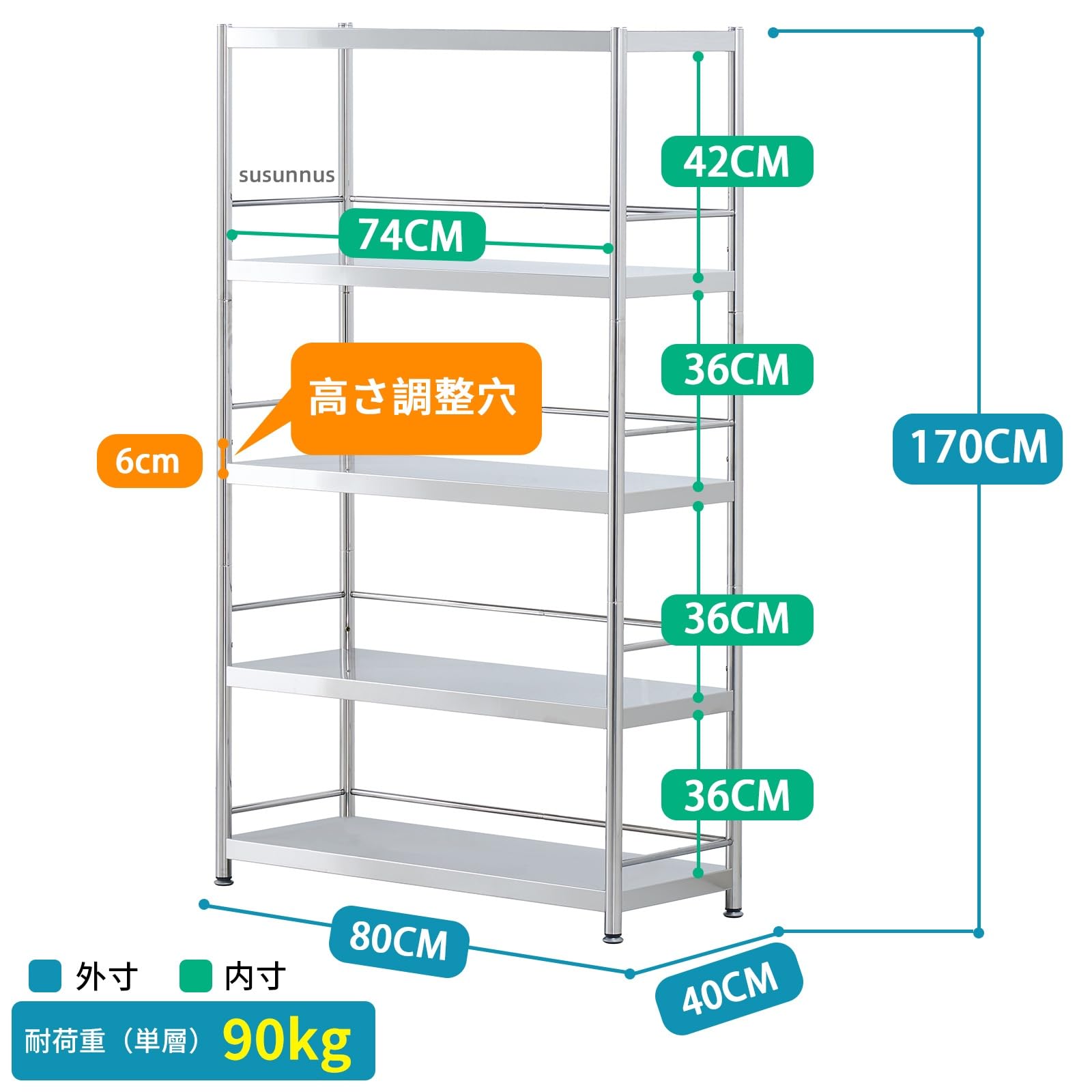Amazon｜susunnus ステンレス製 オープンシェルフ 幅80 5段 キッチン