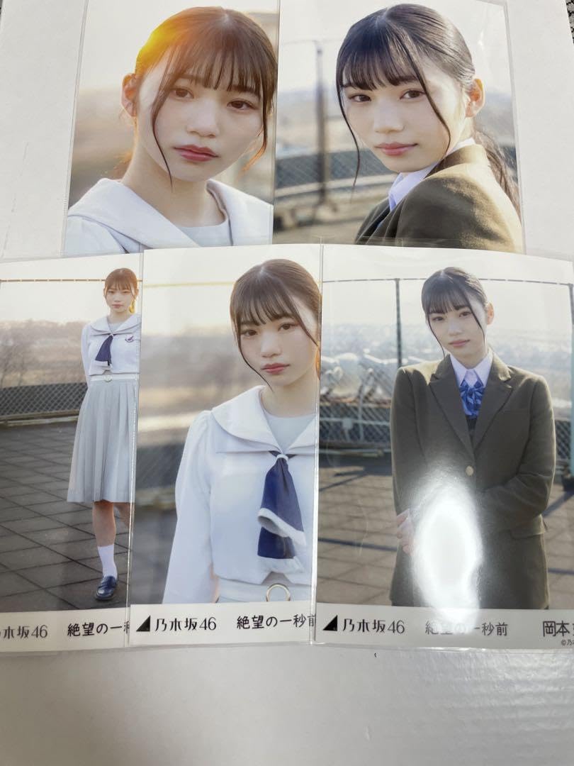 乃木坂46 岡本姫奈 絶望の一秒前 生写真 5種コンプ Amazon.co.jp: 乃木坂46 生写真 岡本姫奈 絶望の一秒前 5種コンプ