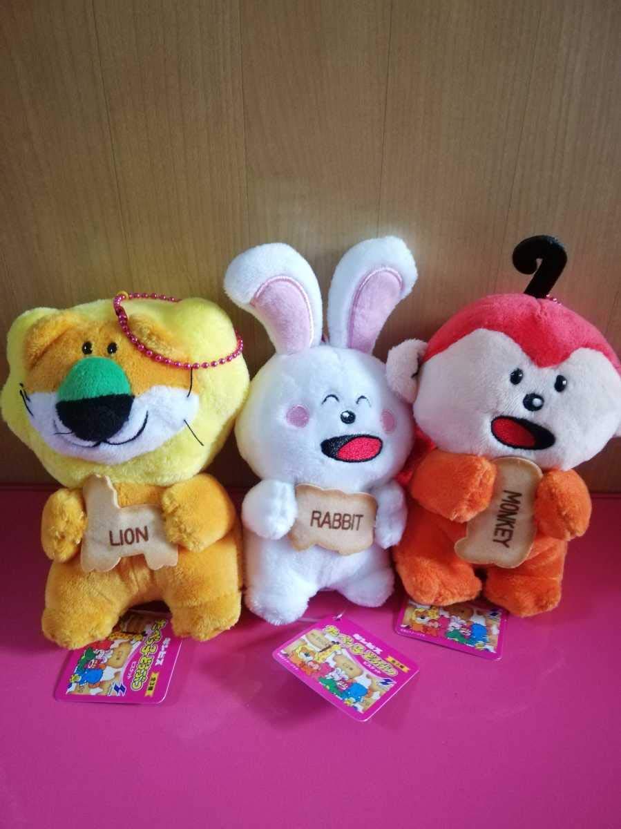 Amazon | ①たべっ子どうぶつ ぬいぐるみ 全3種セット ギンビス