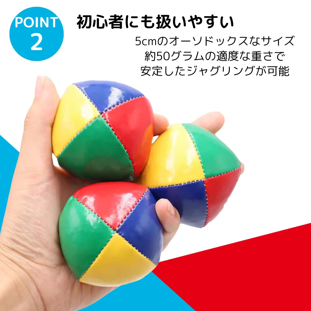 【大道芸専用‼️送料込み❗】ジャグリング玉 Amazon | NEYORIKA ジャグリングボール お手玉 大道芸 練習