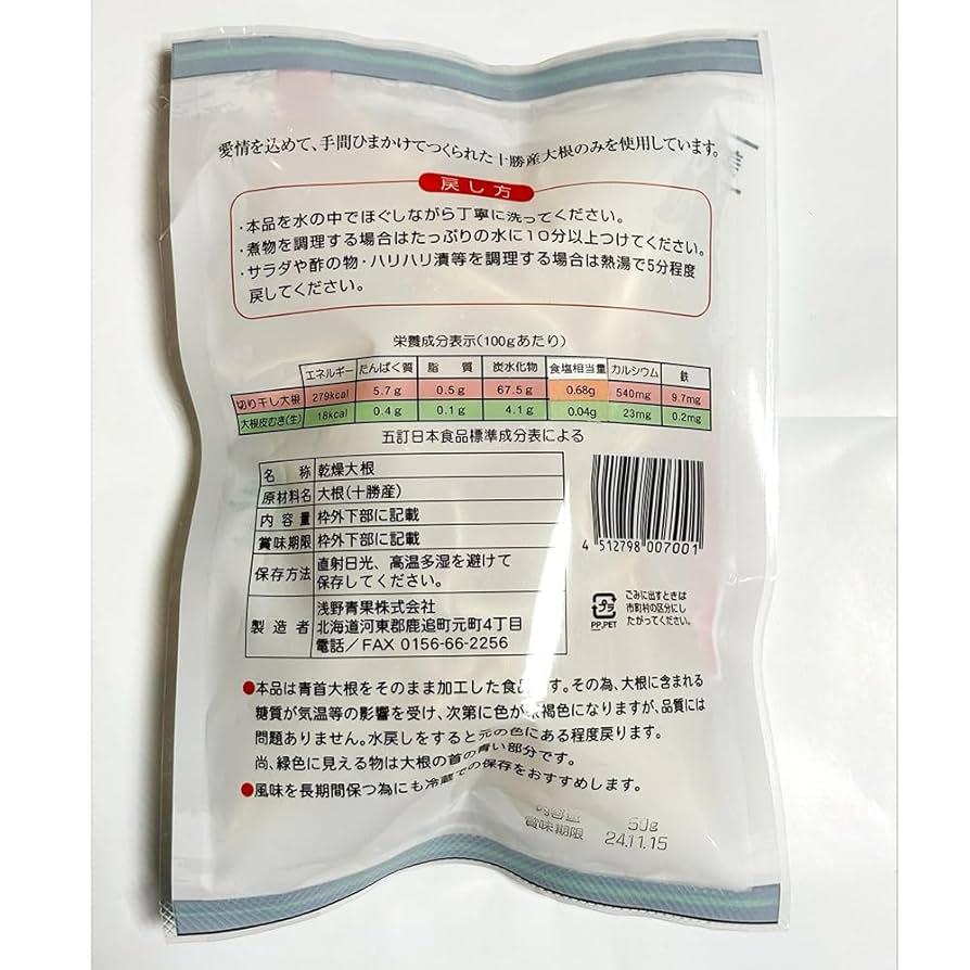 CU-50型 切り干し大根　製造　100v CU-50型 切り干し大根 製造 100v CU-50型 切り干し大根 製造 100v