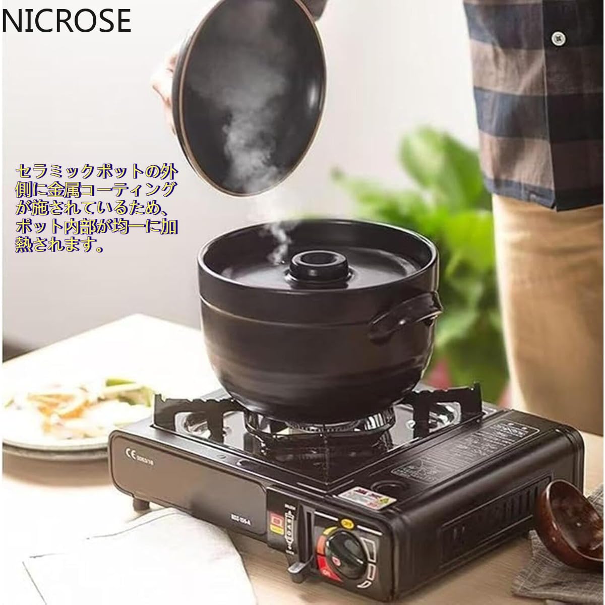 Amazon | NICROSE 炊飯器 二重蓋 萬古焼 黒釉メタル ご飯釜 土鍋 ご飯
