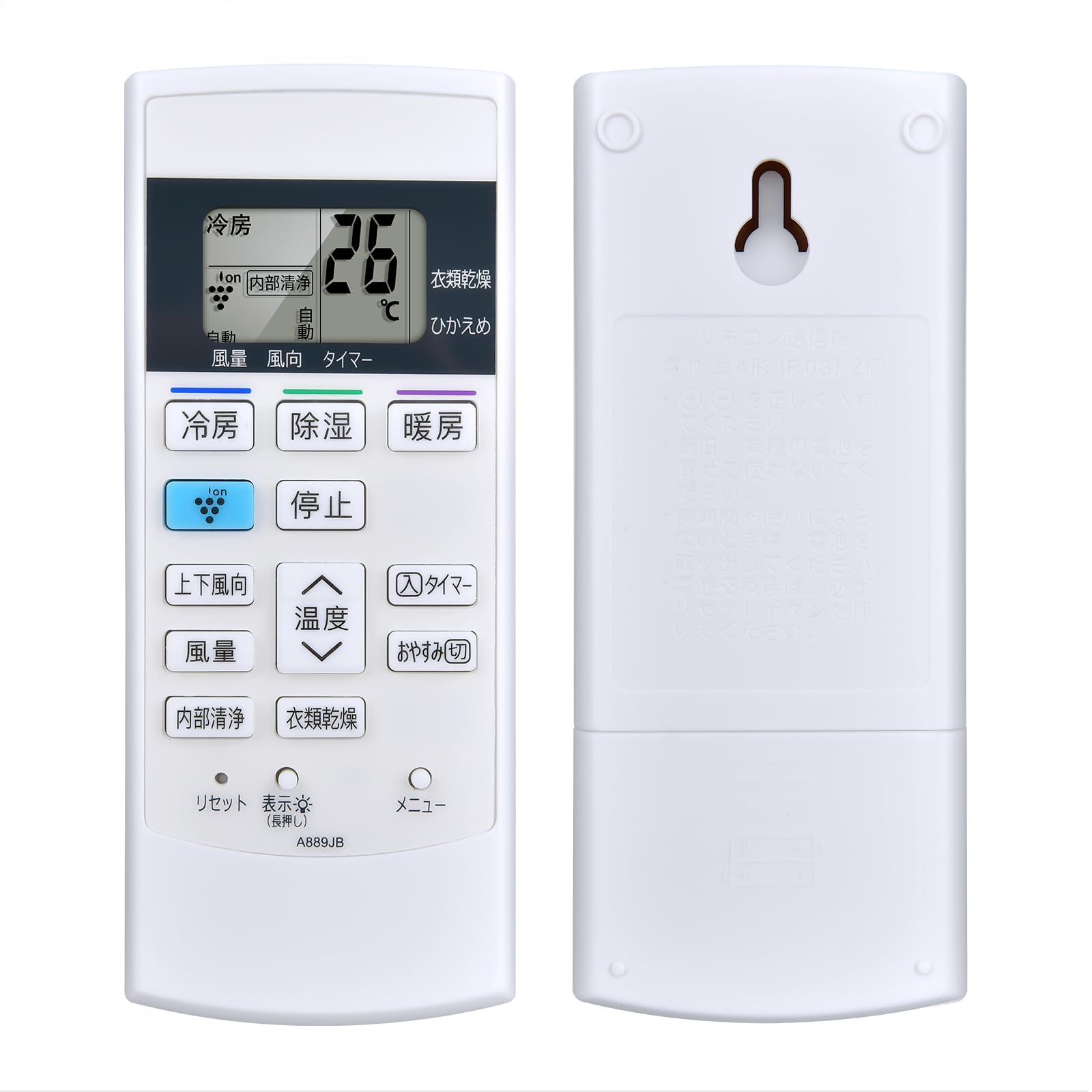 Amazon.co.jp: エアコンリモコン A889JB for SHARP シャープエアコン