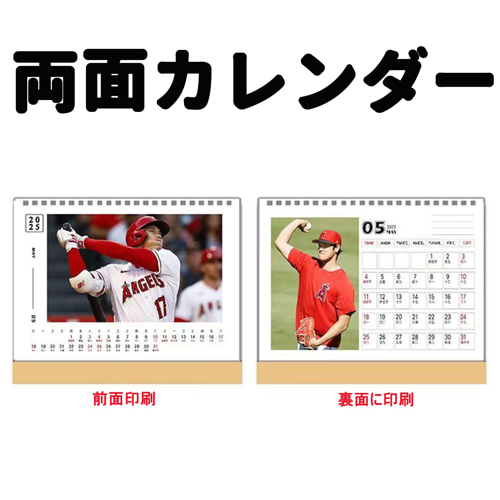 Amazon | 2025年 カレンダー 大谷翔平 卓上カレンダー 卓上 グッズ