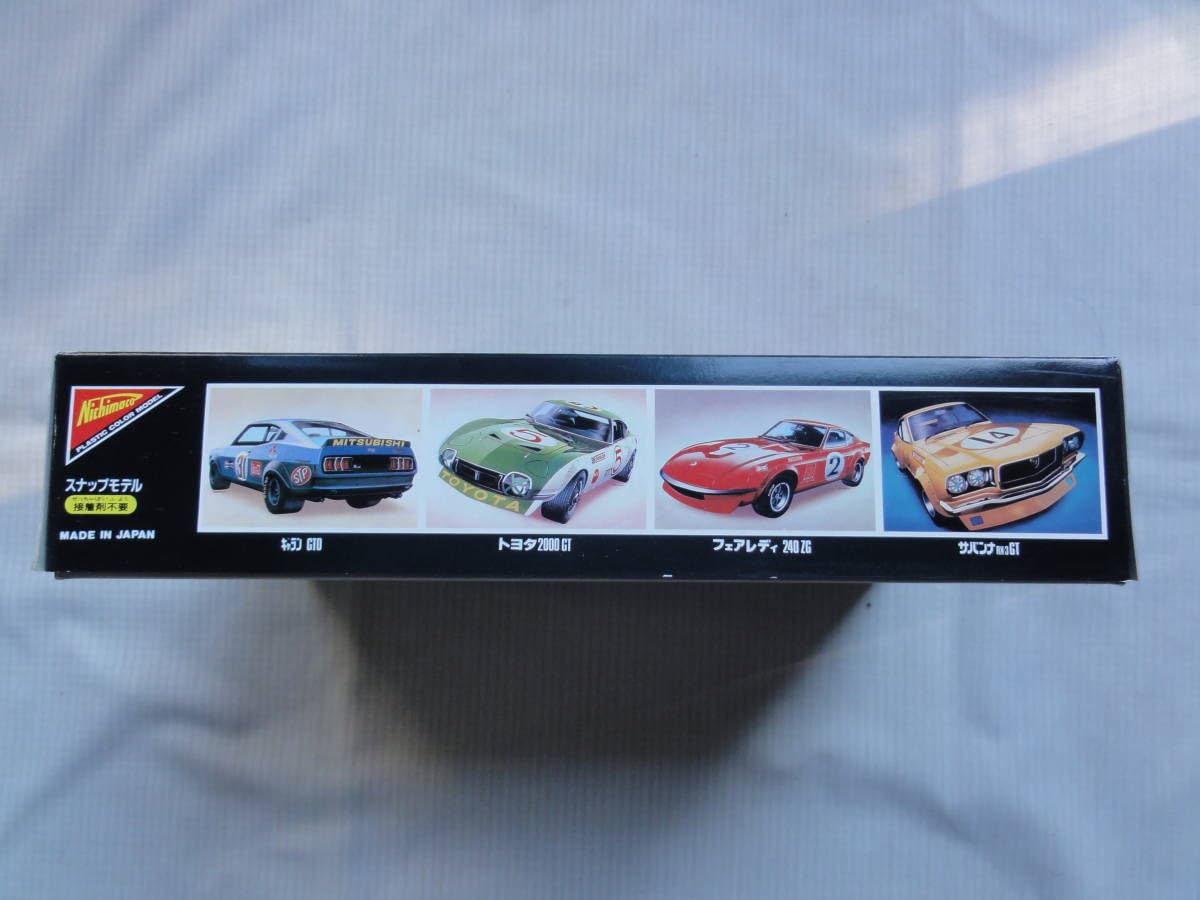 Amazon | ニチモ 1/24 ニッサン スカイライン ケンメリ GT-R