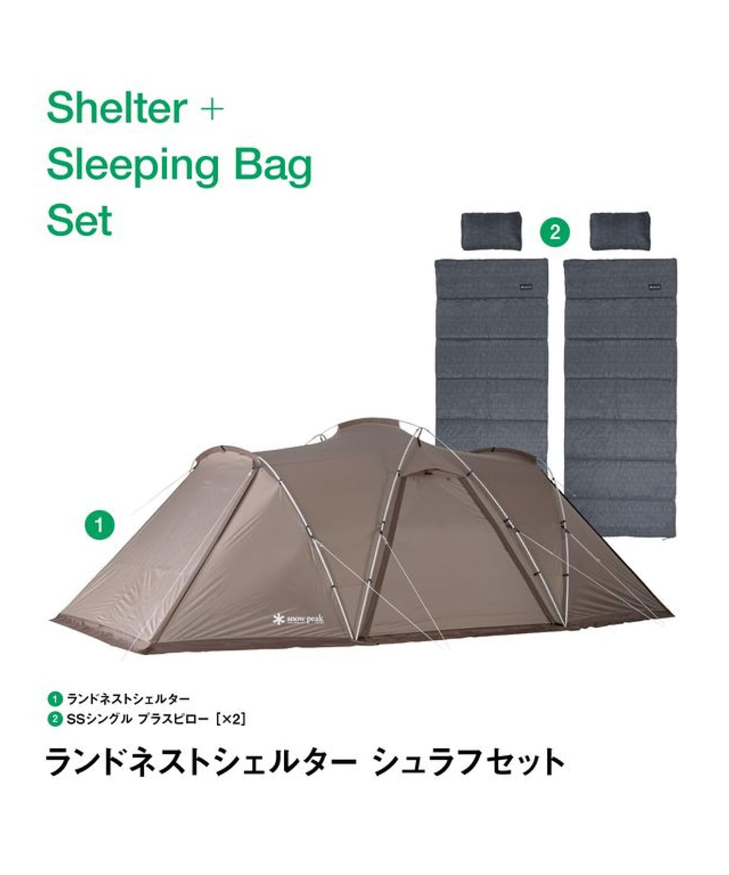 Amazon.co.jp: スノーピーク(snow peak)ランドネストシェルター