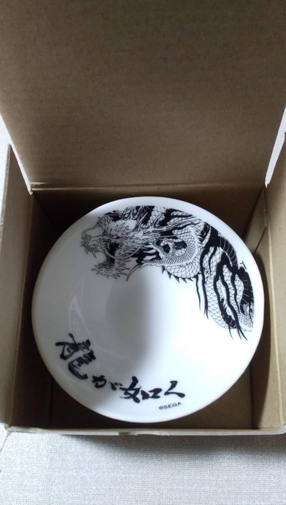 天保期 龍文堂 安平 人形手 青磁 酒盃 ぐい呑 三代 三浦竹軒 鑑定併題識箱 天保期 龍文堂 安平 人形手 青磁 酒盃 ぐい呑 三代 三浦竹軒 鑑定併