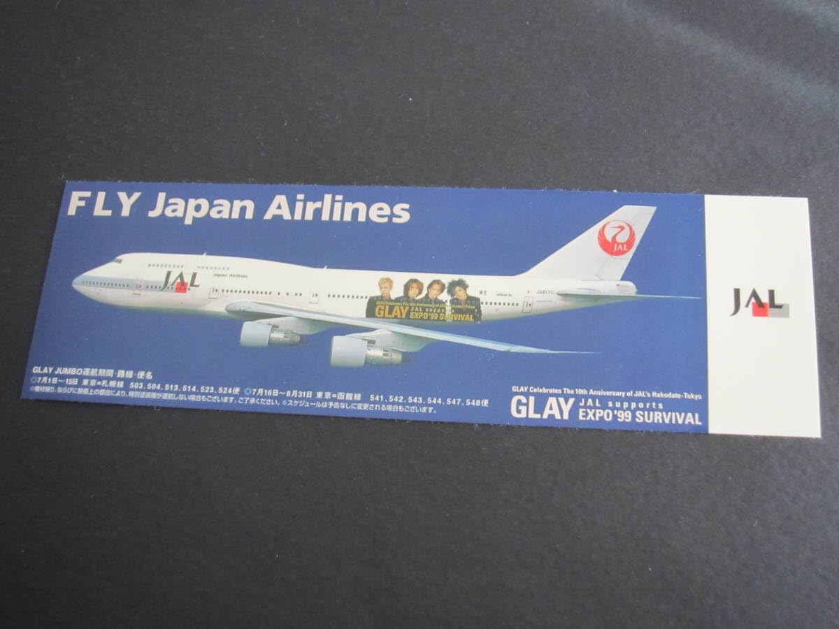 Amazon.co.jp: GLAY GLAY EXPO'99 SURIVAL GLAYジャンボ 1999年 JAL