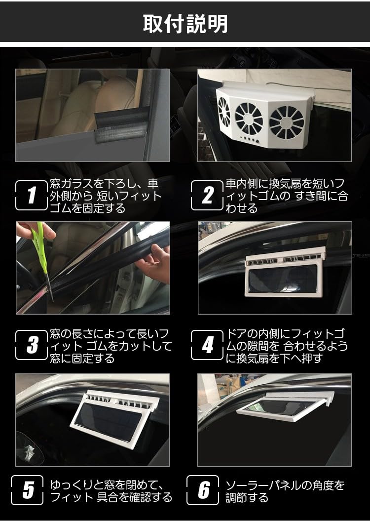 Amazon.co.jp: [Luvian]車用排気ファン カーソーラー換気扇 太陽光