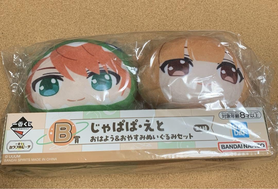 Amazon.co.jp: カラフルピーチ 一番くじ じゃぱぱ えと おはよう 