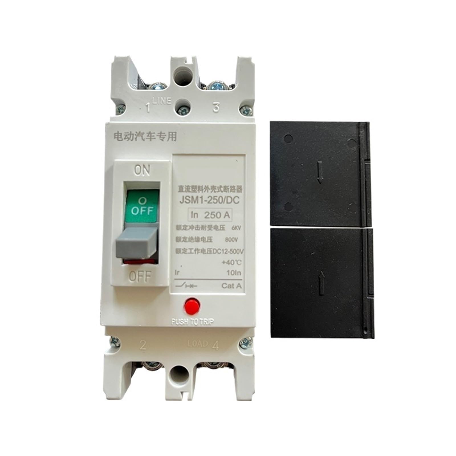 Disjoncteur 2P 500V 80A pour batterie de camping-car et cellule solaire