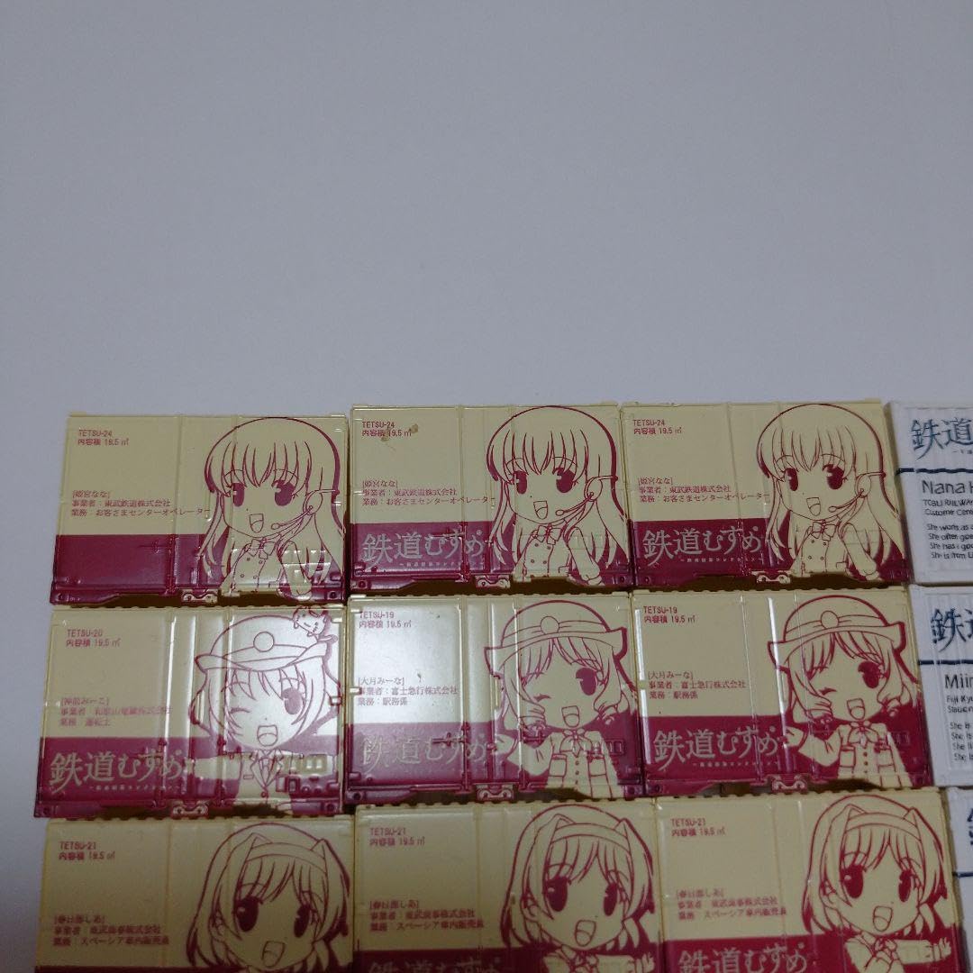 Amazon.co.jp: 鉄道むすめ コンテナ コレクションvol.2 12種