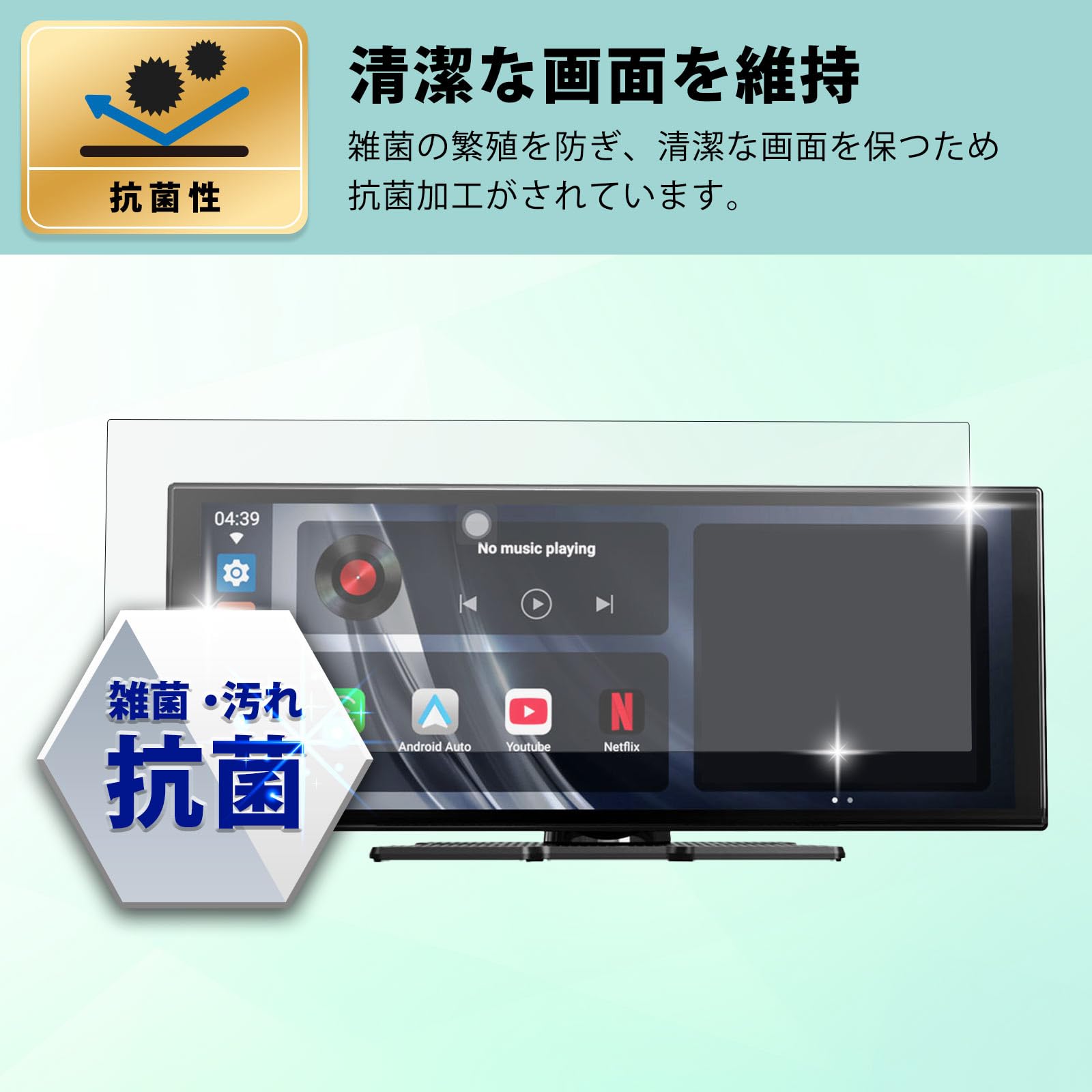 Ottocast OttoScreenディスプレイオーディオ 保護フィルム Amazon.co