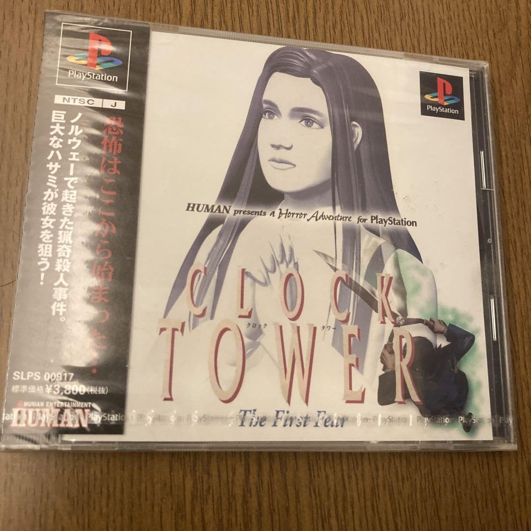 Amazon.co.jp: クロックタワー ザ ファースト フィアー : おもちゃ