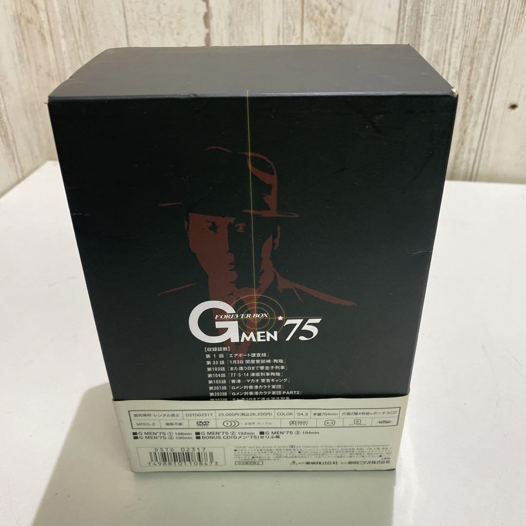 ハ―ドボイルドGmen 75の、刑事ドラマの DVD BOX Amazon.co
