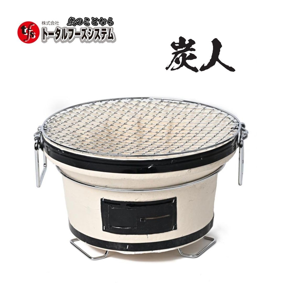 Amazon | 【TFS】炭人 七輪 バーベキューコンロ 丸型 珪藻土 BBQ