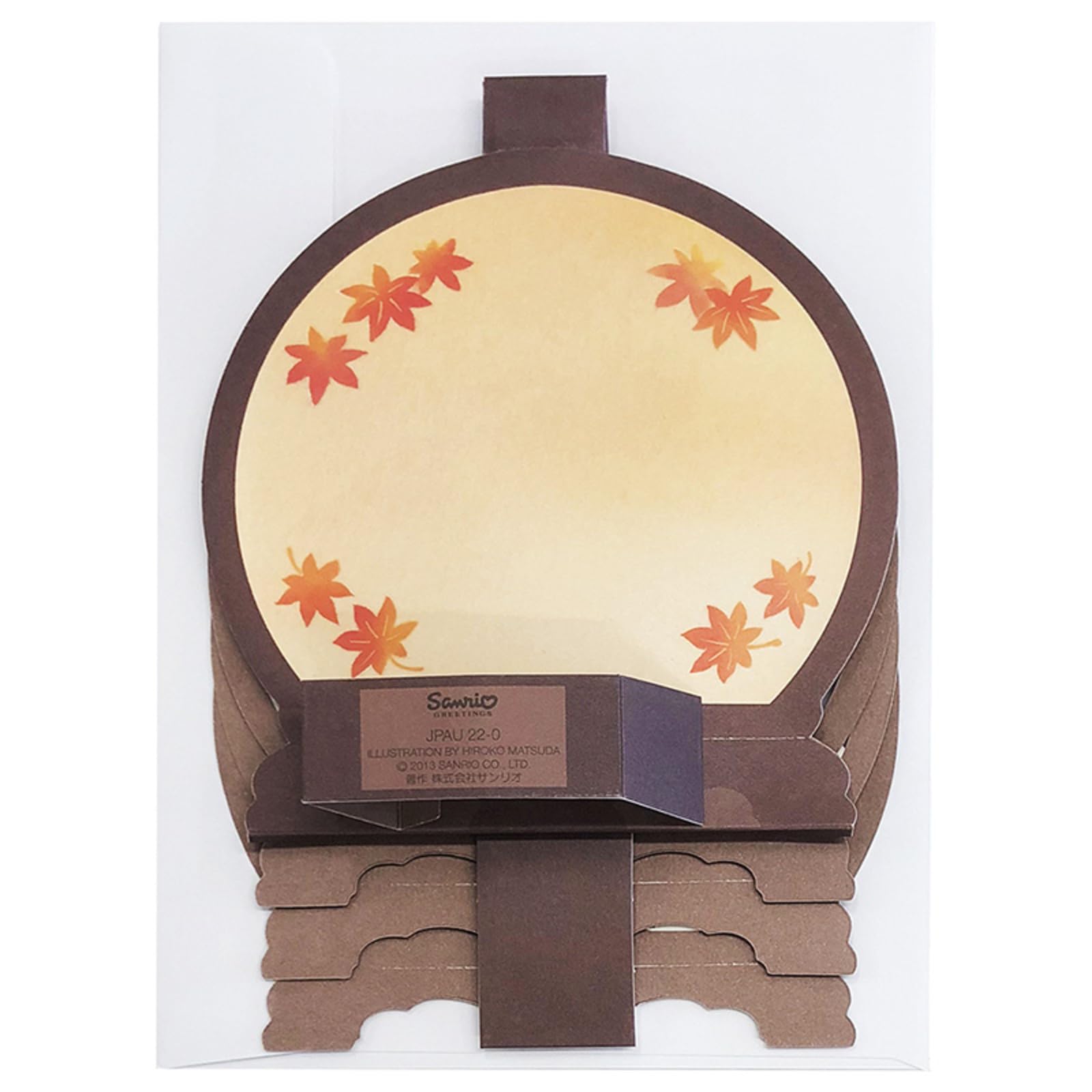 Amazon.co.jp: サンリオ メッセージカード 秋 夕日にウサギ