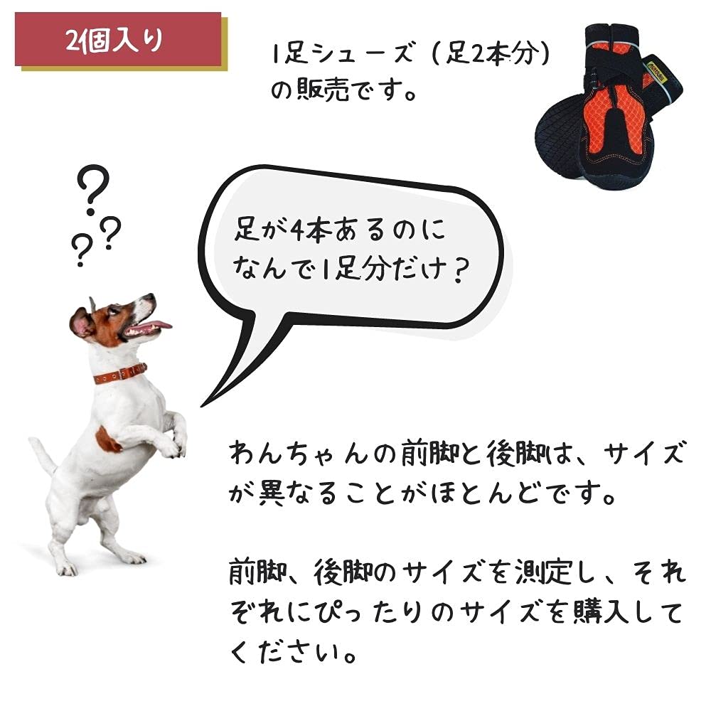 Amazon.co.jp: 犬用靴 Mud Monsters （マッドモンスターズ） 1/XXS-XS