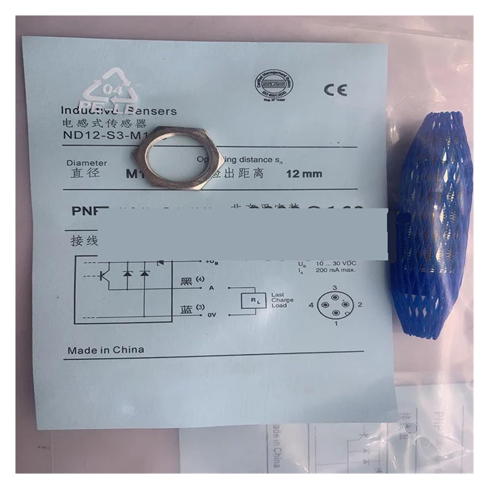 Capteur BD2-S1S1-P6S8 de haute précision boîtier robuste pour usine