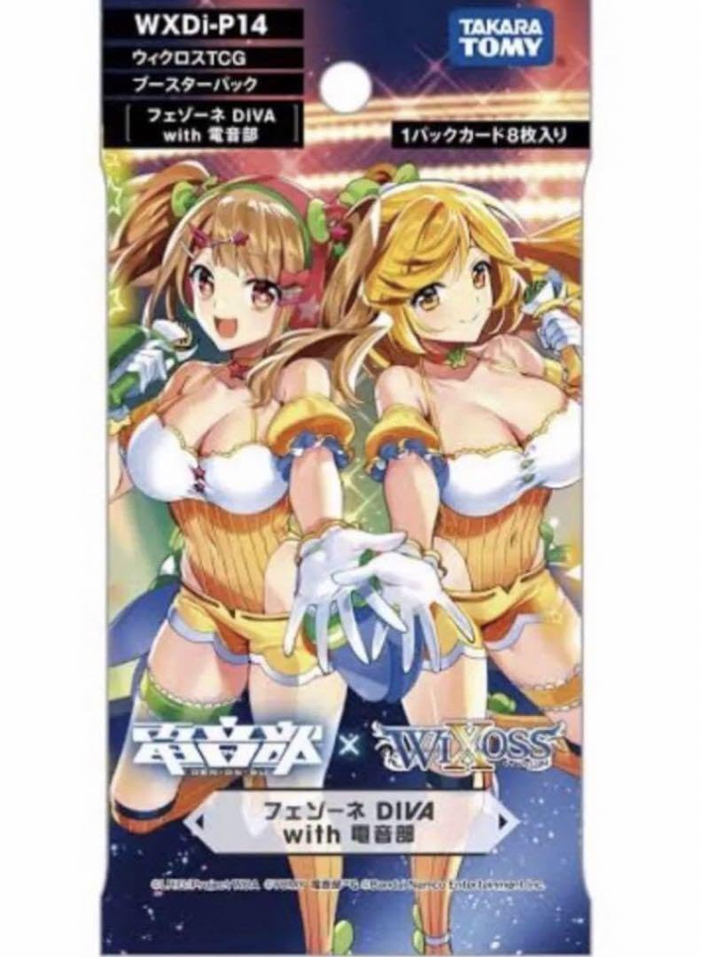 熱狂の閻魔 ウリス UR ウィクロス