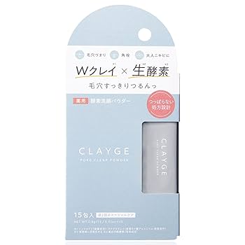 Amazon | CLAYGE クレージュ 洗顔パウダー ポアクリアパウダー
