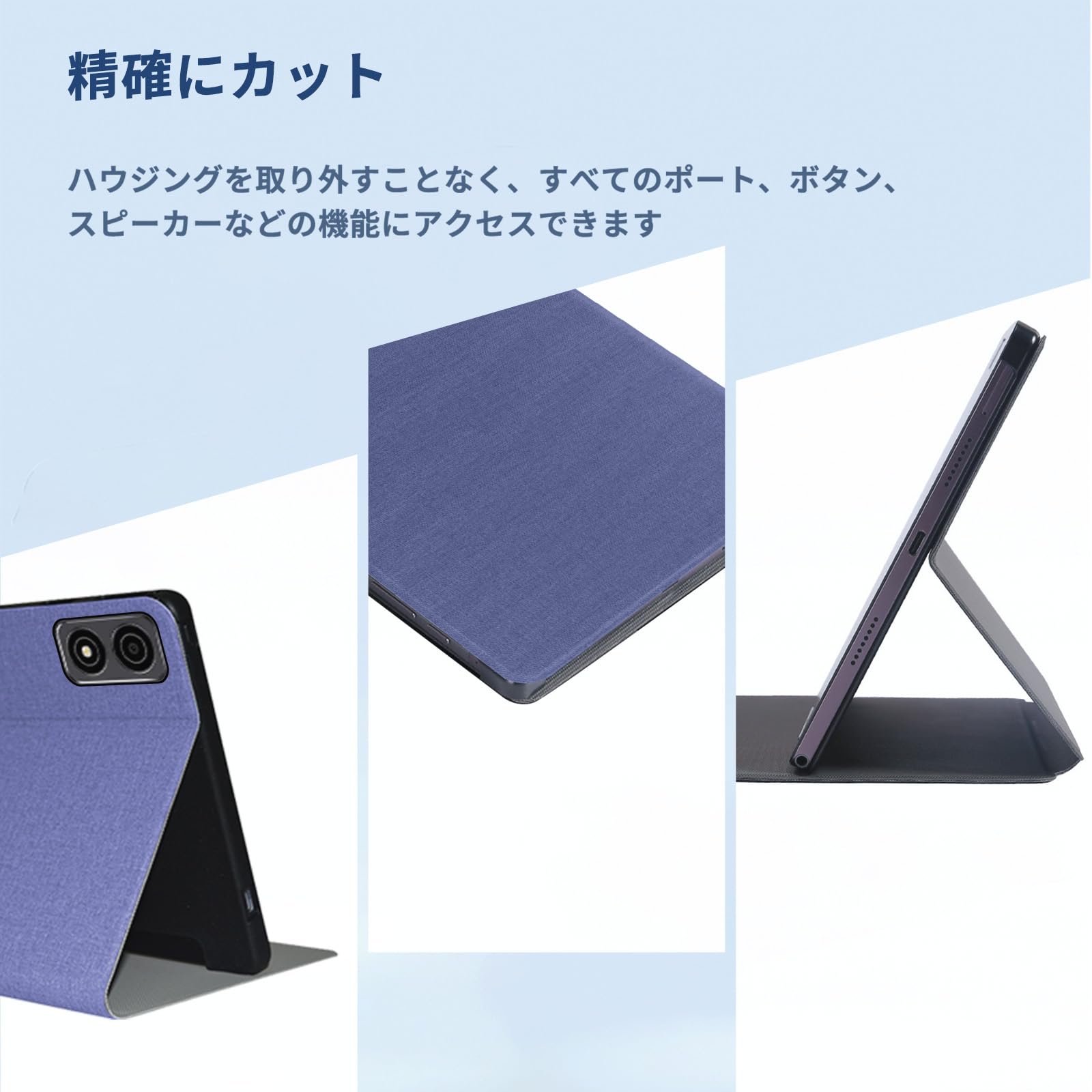 Amazon.co.jp: ALLDOCUBE iPlay 70 mini Ultra 用 ケース カバー 保護