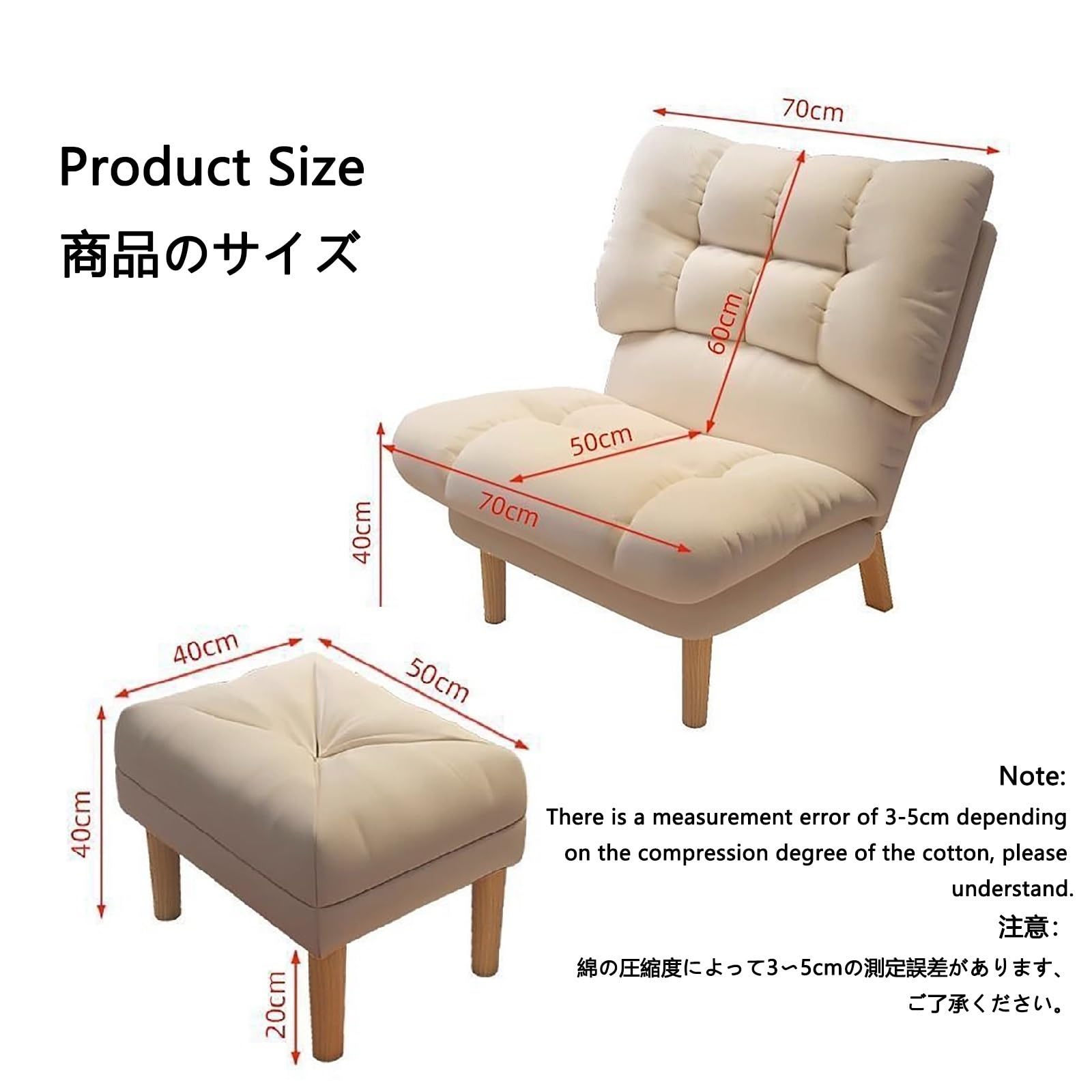 Amazon｜ひとりがけソファー 一人用 オットマン付き 背もたれ調整 90