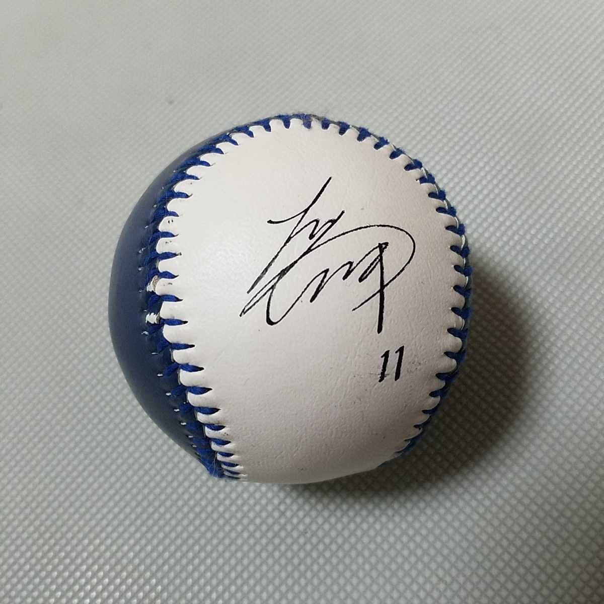 大谷翔平 直筆サインボール 日本ハムファイターズ33 - e-life-sp.co.jp  