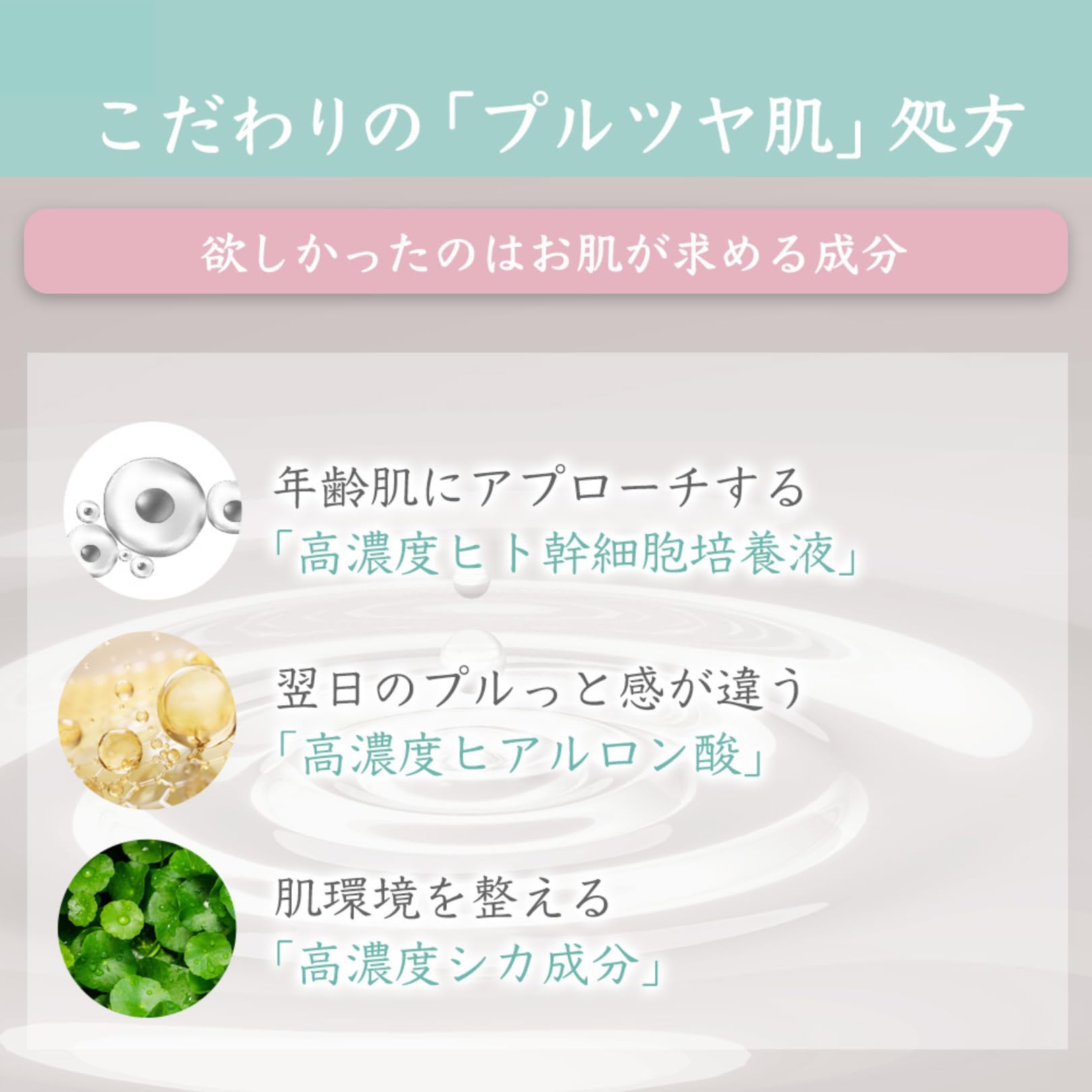 Amazon.co.jp: ヒト幹細胞 パック 【セルメソッド】大容量30枚入 日本