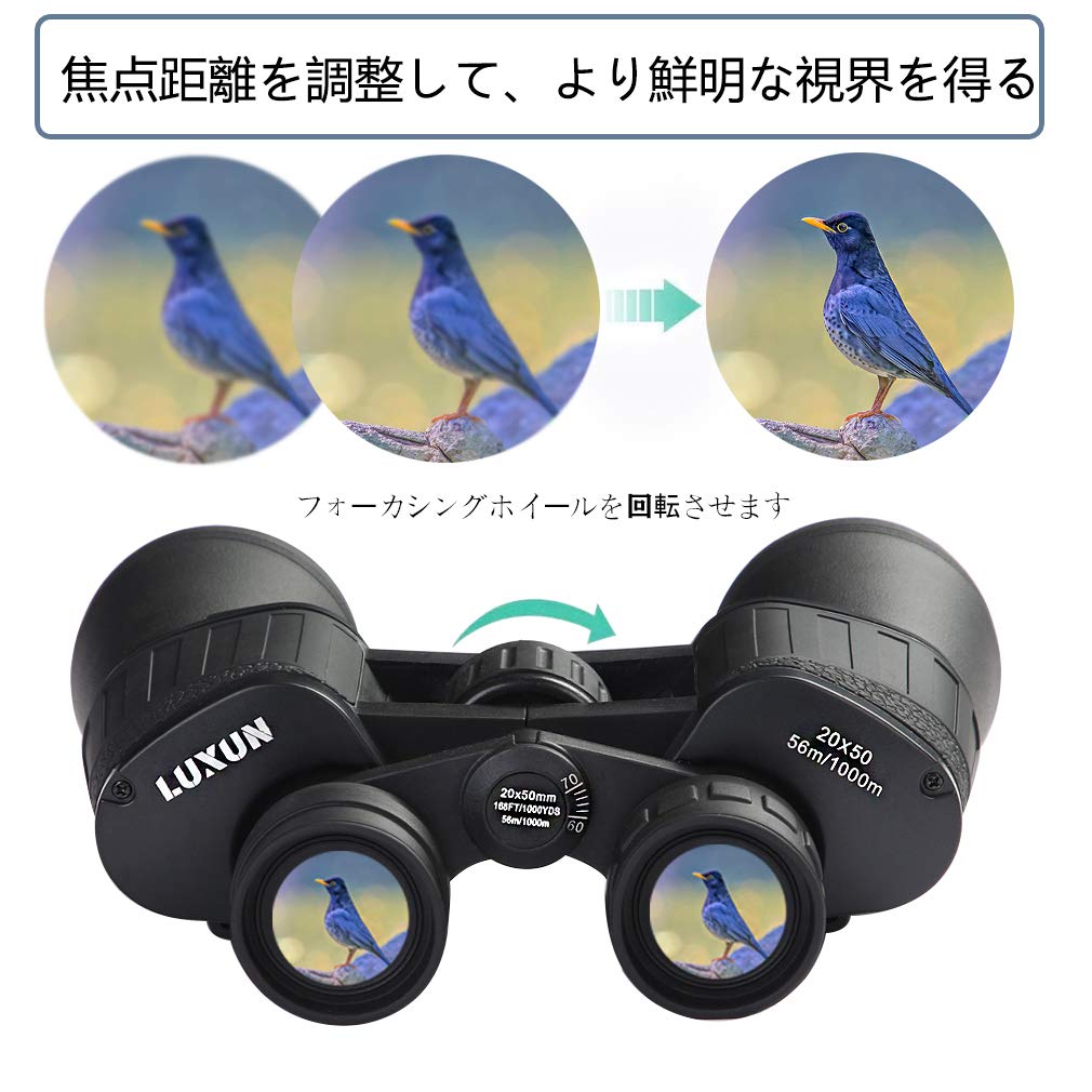 Amazon | 双眼鏡 コンサート 高倍率 望遠鏡 20x50 BAK-4ポリズム 防水