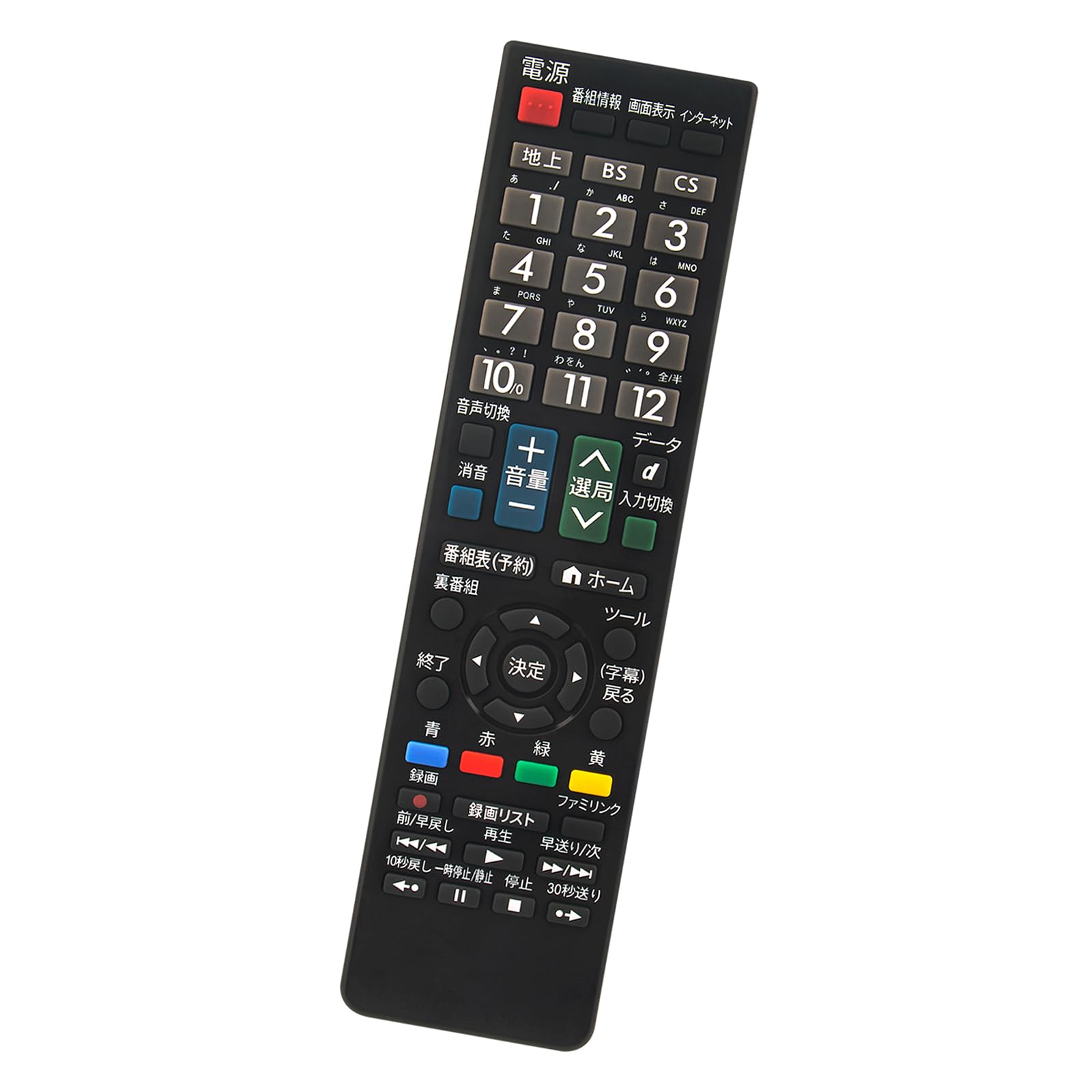 Amazon | テレビリモコンGB129WJSA fits for SHARP シャープ AQUOS