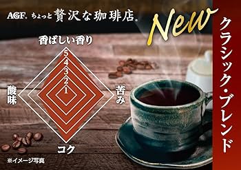 Amazon.co.jp: 【Amazon.co.jp限定】 AGF(エージーエフ