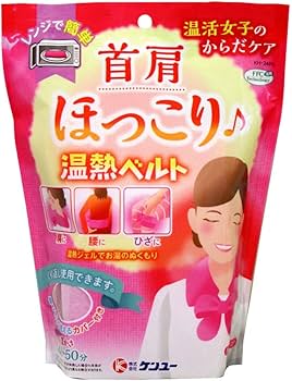 Amazon | ケンユー 温活女子のからだケア 首肩ほっこり温熱ベルト