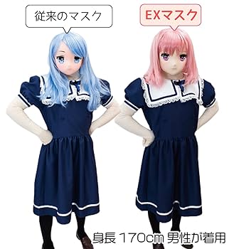 着ぐるみマスク　素体　塗装済み　メイク済み むにむに製作所ドールマスク素体08[ミルク 化粧済目穴開済