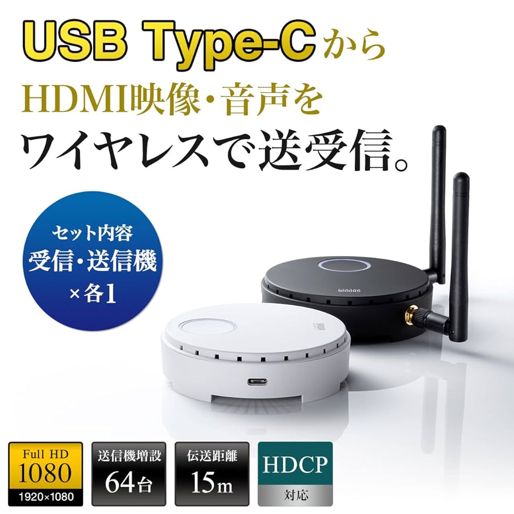 Amazon.co.jp: サンワサプライ ワイヤレスHDMIエクステンダー