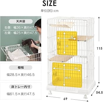 あんままケージ　2個目　送料込 あんままケージ 2個目 送料込 あんままケージ 2個目 送料込