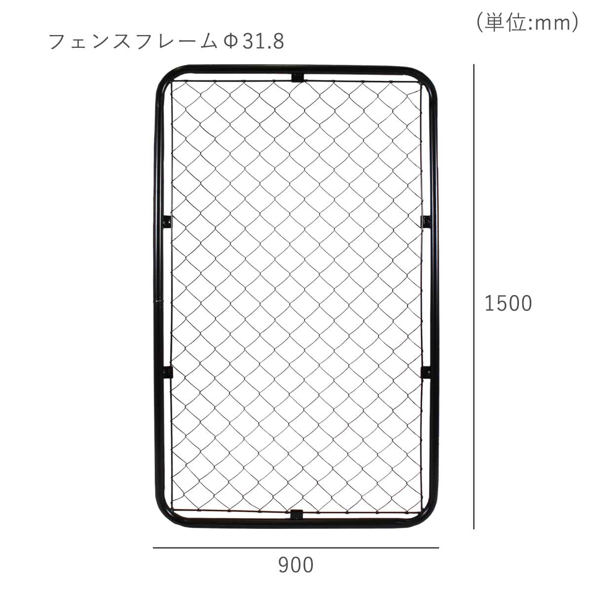 Amazon | 「アメリカンフェンス 1500×900mm Lサイズ 【ブラック